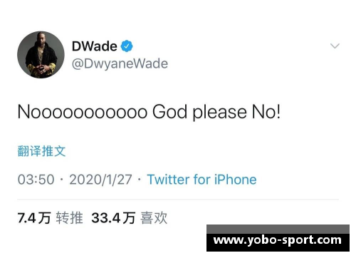 新浪NBA：最新赛事报道、球队动态和明星采访