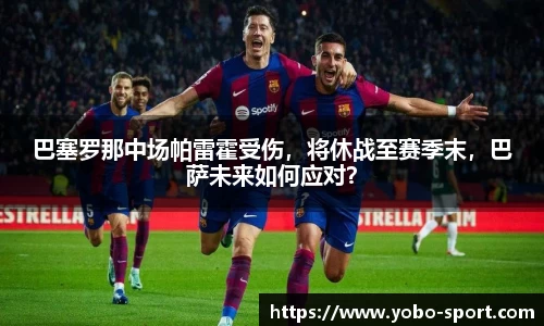 亚博体育