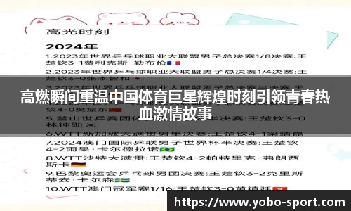 亚博体育入口