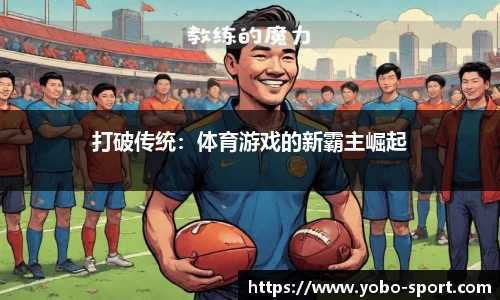 亚博体育入口