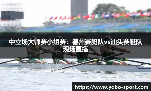 亚博体育