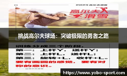 亚博体育入口