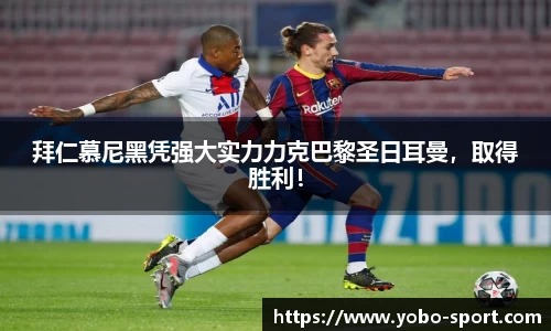YABO体育app