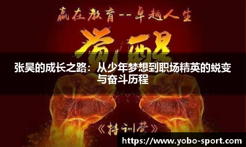 亚博体育官网